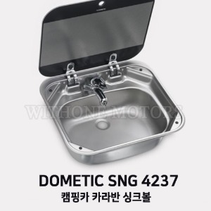 도메틱 싱크볼 SNG 4237 캠핑카 카라반 싱크대 (추후 입고예정)